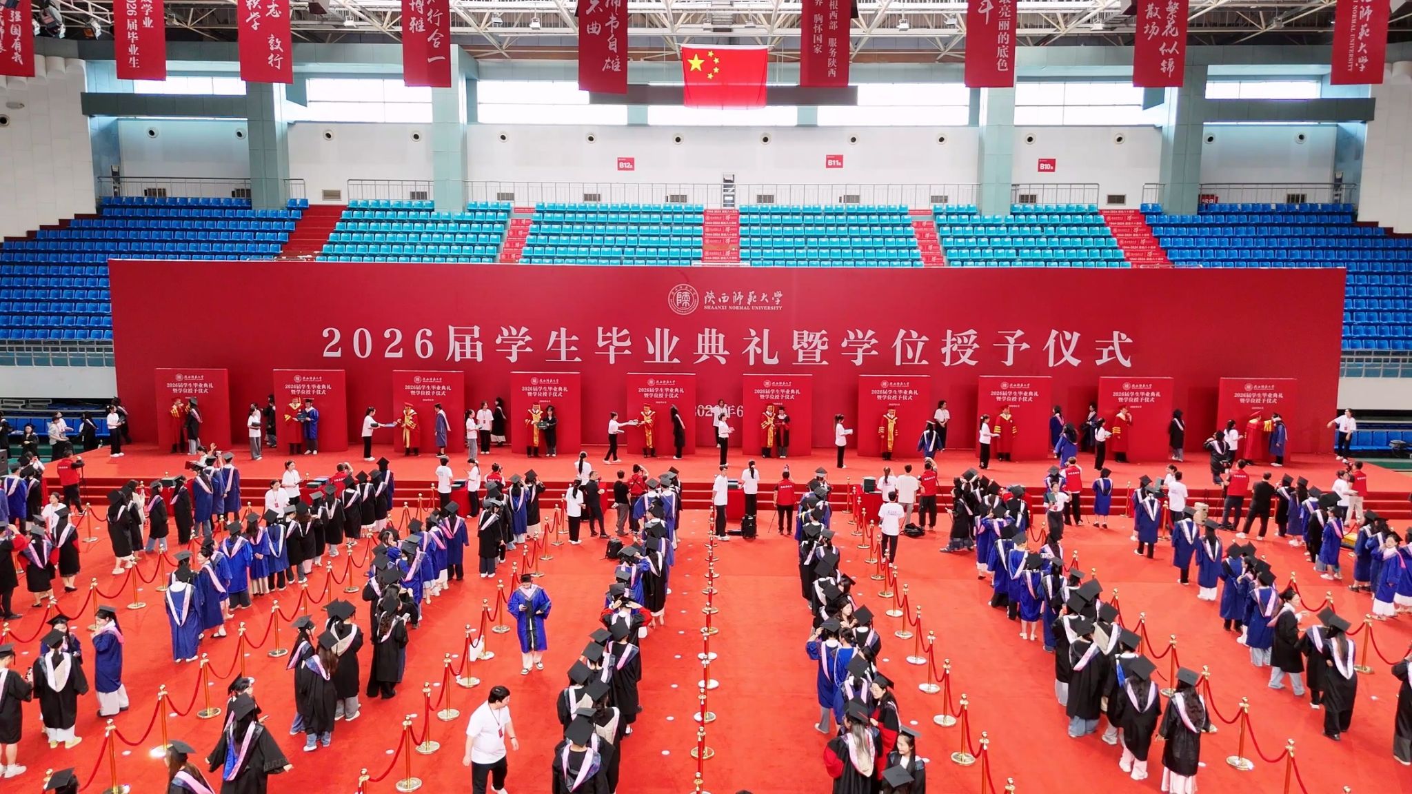 威尼斯官网举行2026届学生毕业典礼暨学位授予仪式